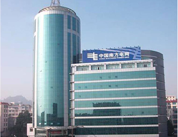 商洛南方电网